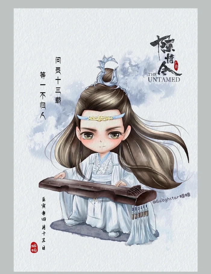 Hình Lam Trạm chibi đáng yêu