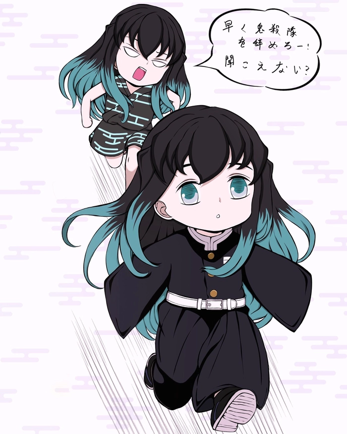 Ảnh Muichirou chibi đáng yêu