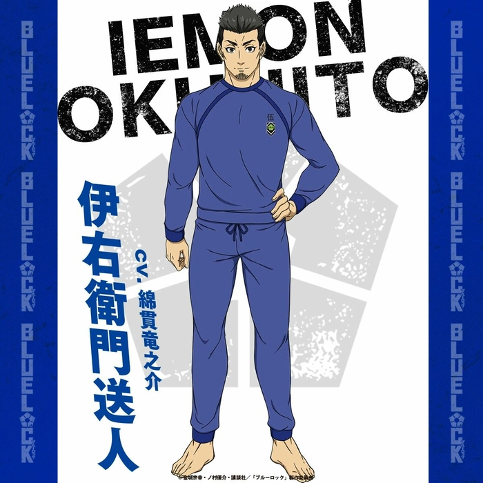 Ảnh Okuhito Iemon full hd