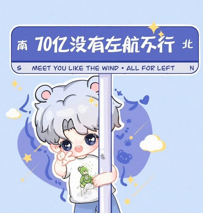 Ảnh Tả Hàng chibi dễ thương