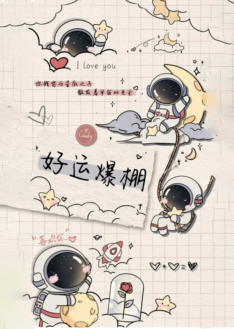 Ảnh nền phi hành gia đáng yêu cho di động