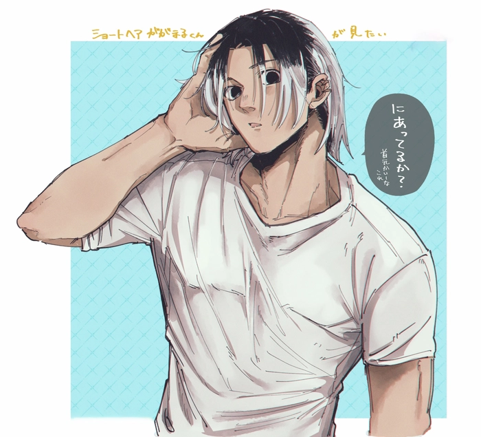 Gagamaru Gin trắng đen