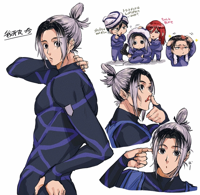 Gin Gagamaru Blue Lock