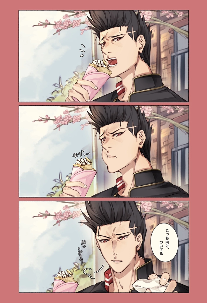 Hình Shoei Baro anime hút mắt
