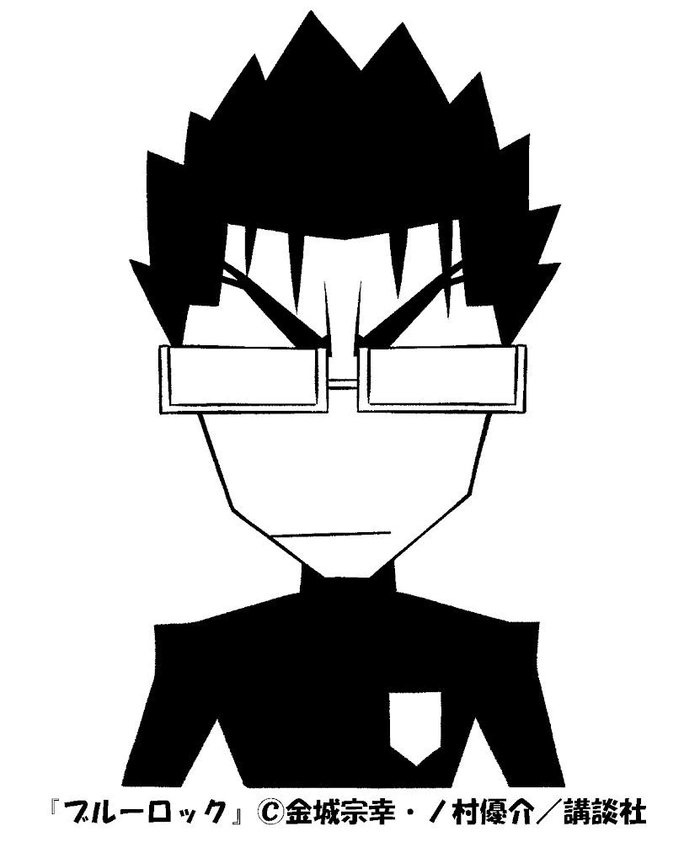 Hình Zantetsu Tsurugi đáng yêu