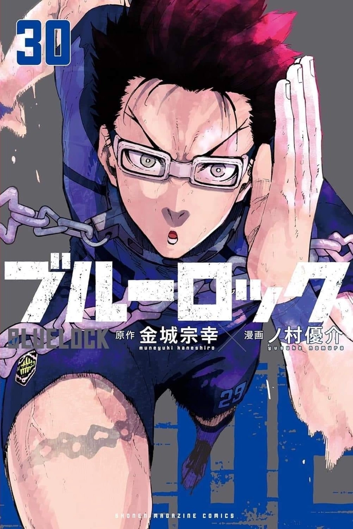 Hình Zantetsu Tsurugi manga