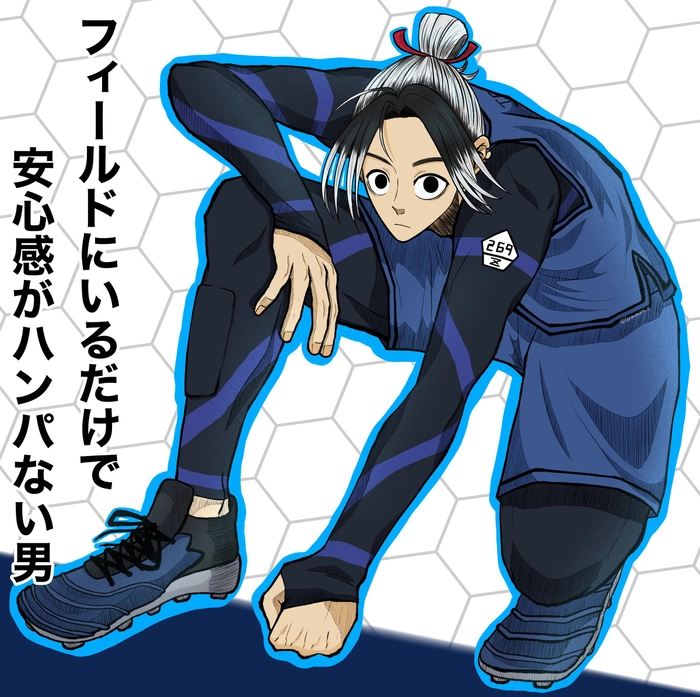 Hình ảnh Gin Gagamaru