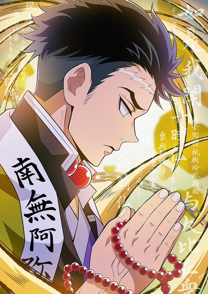 Hình ảnh Gyomei anime ngầu