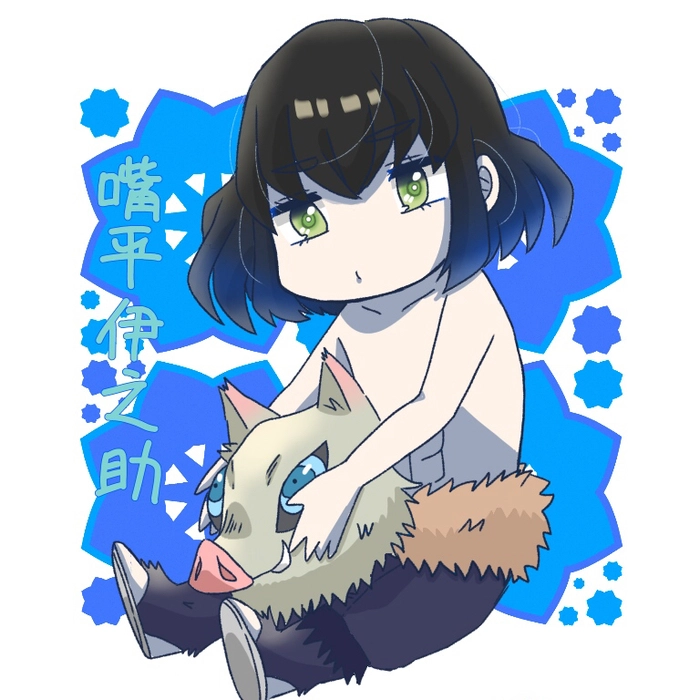 Hình ảnh Inosuke chibi ngộ nghĩnh