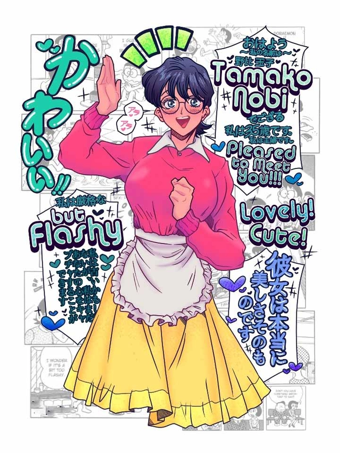 Hình ảnh mẹ Nobita anime