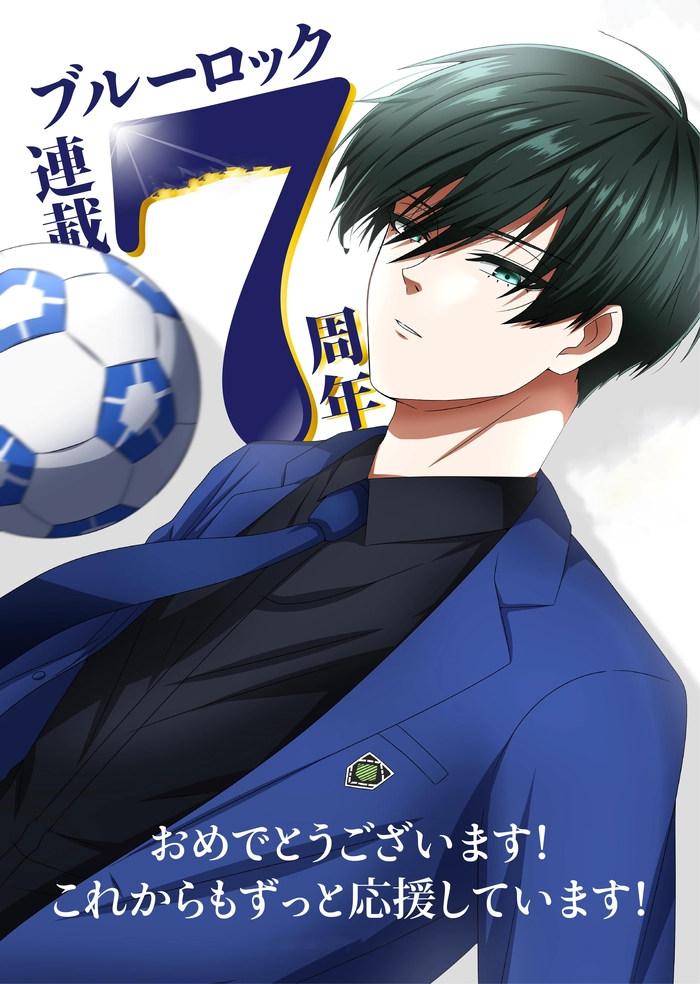 Hình nền Rin Itoshi