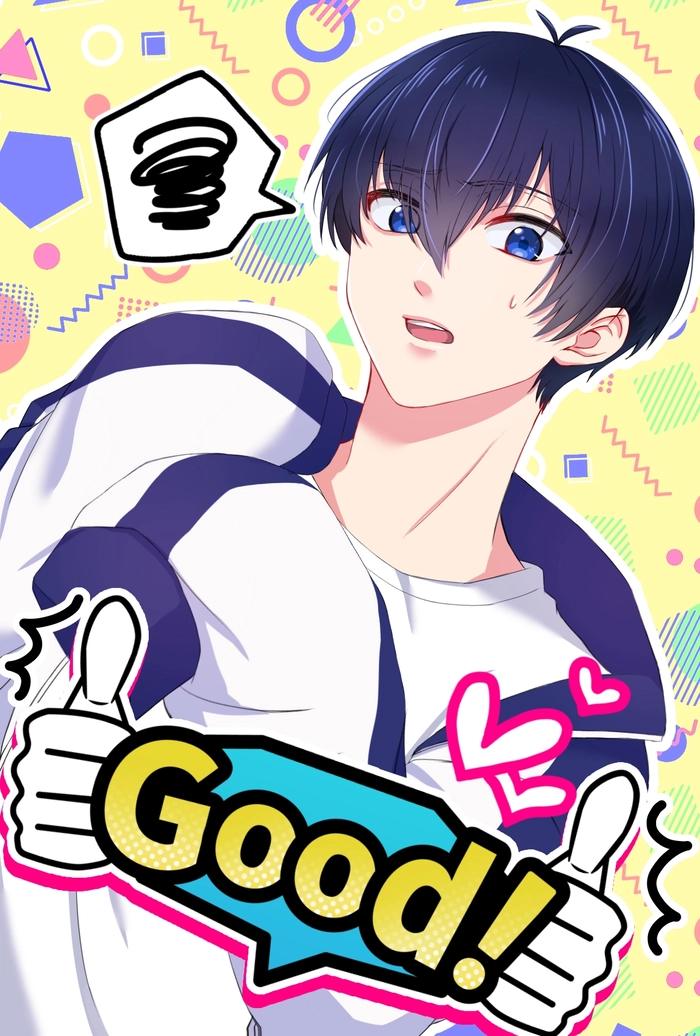 Isagi Yoichi cute