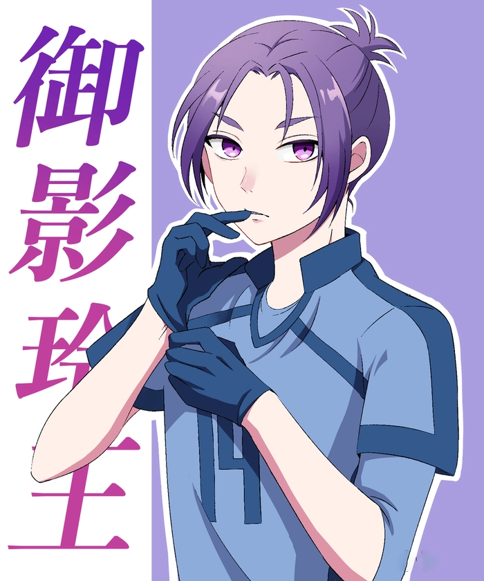 Mikage Reo ánh mắt ấn tượng