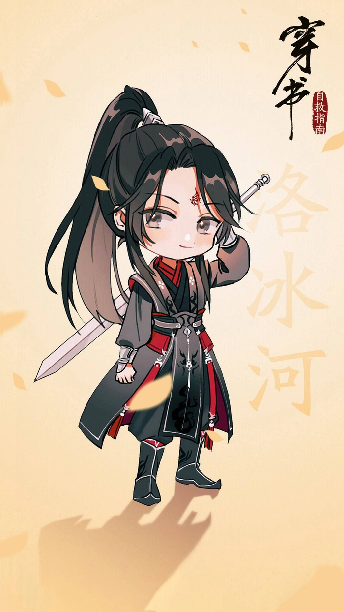 Ảnh chibi Tiêu Viêm cute phong cách độc đáo