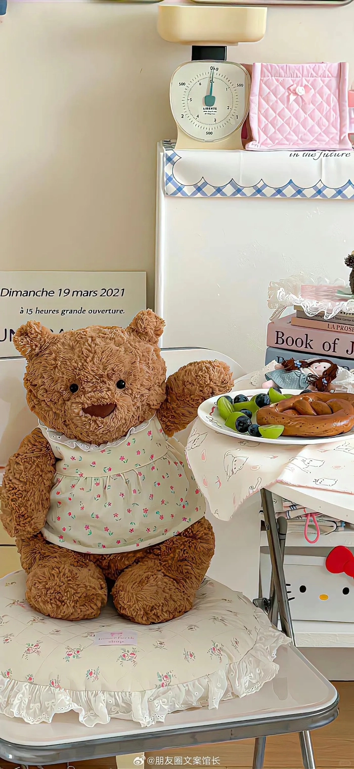 Hình nền điện thoại màu be xinh xắn