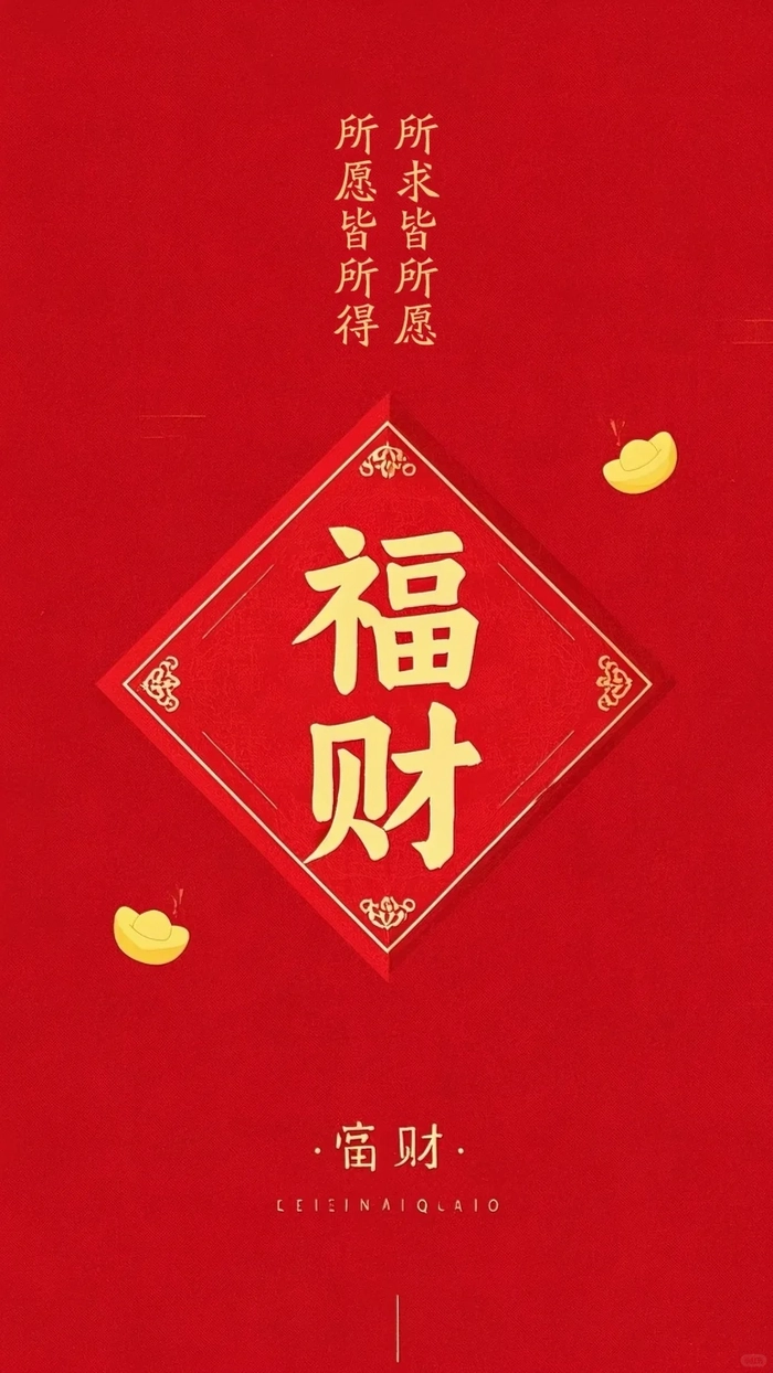 Hình nền mệnh Hỏa 1987