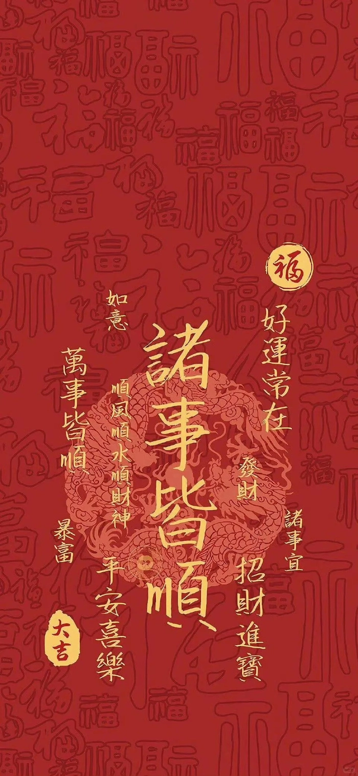 Hình nền phong thủy cho mệnh Hỏa