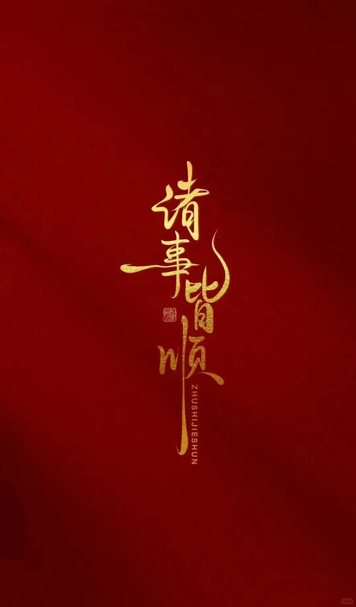Hình nền phong thủy hợp mệnh Hỏa