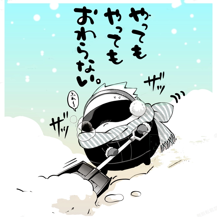 Gojo chibi anime ngầu đáng yêu