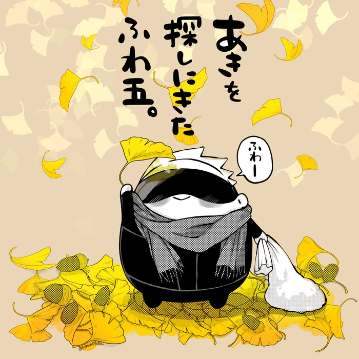 Hình ảnh Gojo chibi dễ thương