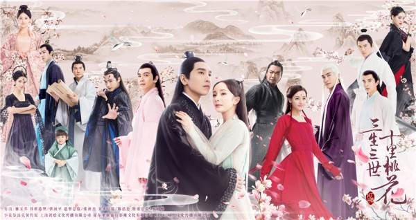 Tam Sinh Tam Thế: Thập Lý Đào Hoa (2017)